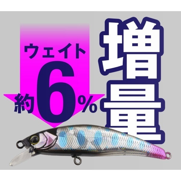 トリコロール流芯ノッカー70HW